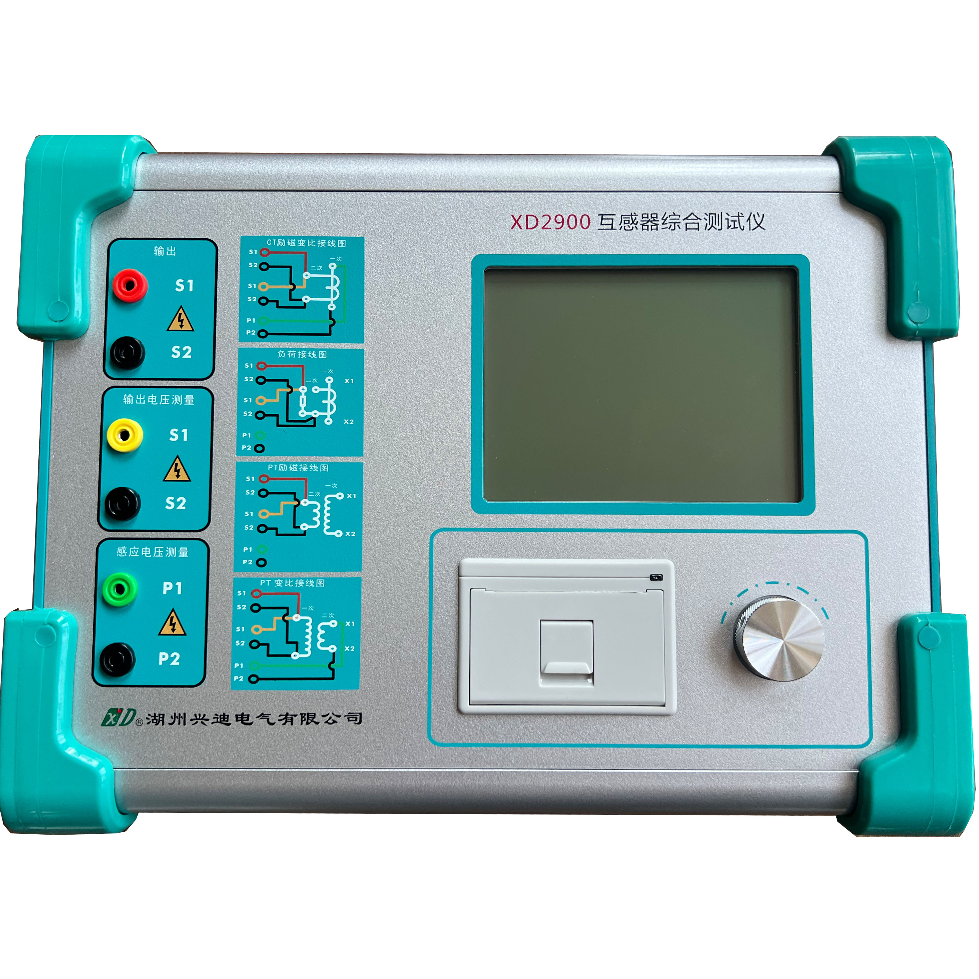 XD2900互感器综合测试仪